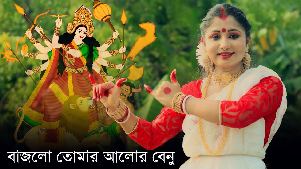 Bajlo Tomar Alor Benu Dance | Mahalaya Agomoni Song | Durga Puja Dance | Nacher Jagat