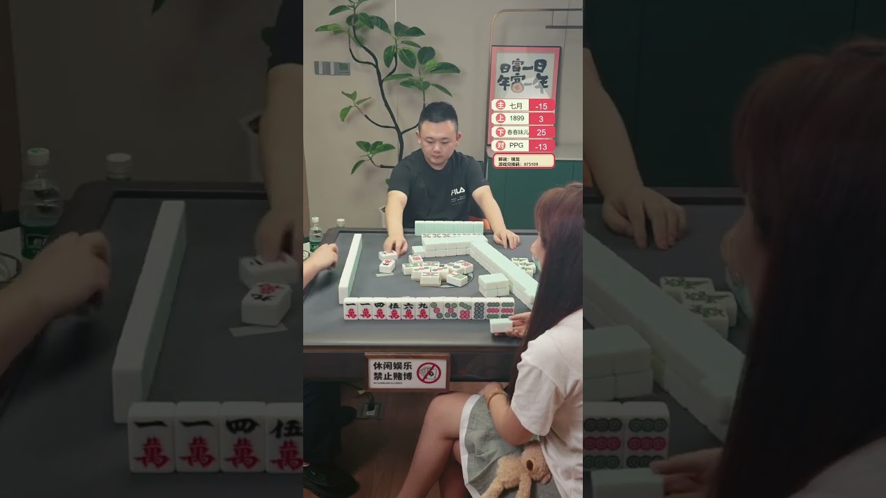 麻將「算剩牌不麻煩」：用「總數減已捨」，10 秒算清楚