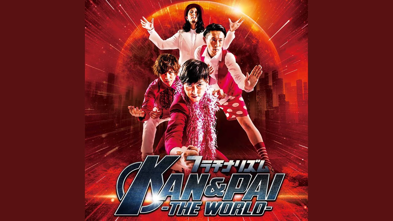 KAN & PAI -THE WORLD-