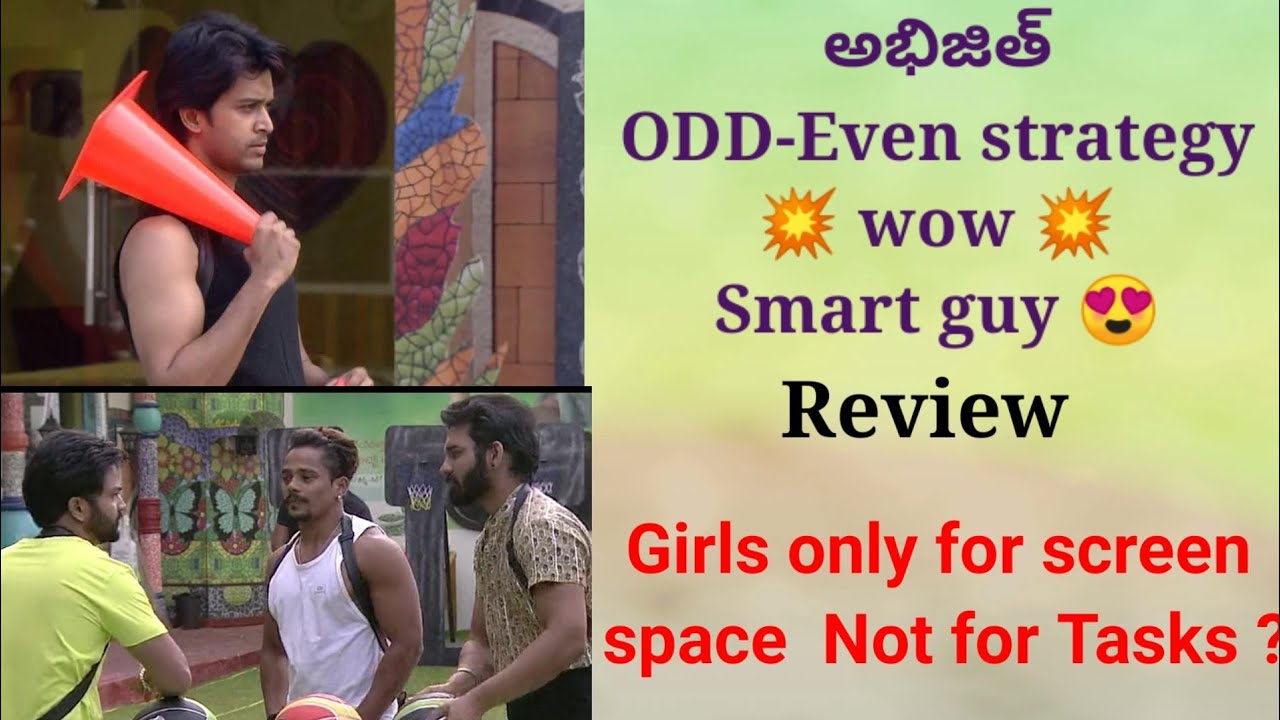 #abhijeet ODD-Even Strategy 😍❤️💥🏆👌Captaincy Task #Review