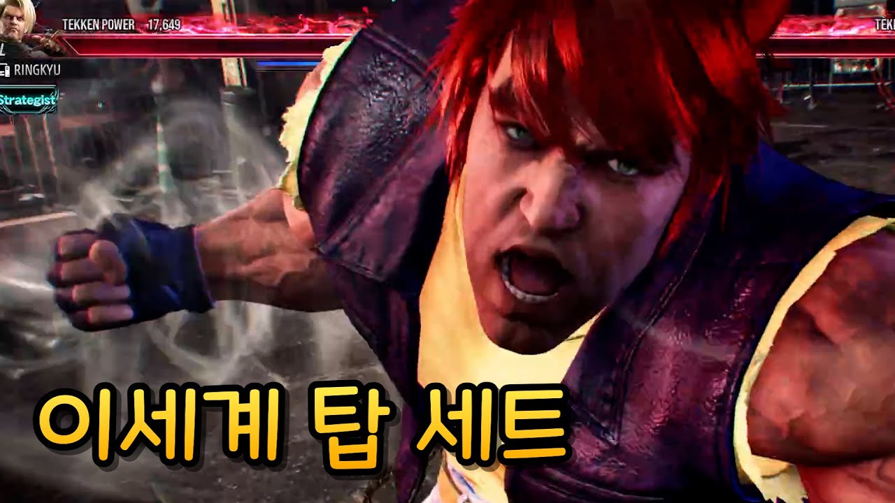 와 선지자 세트 신스킨 떴다 ㄷㄷ