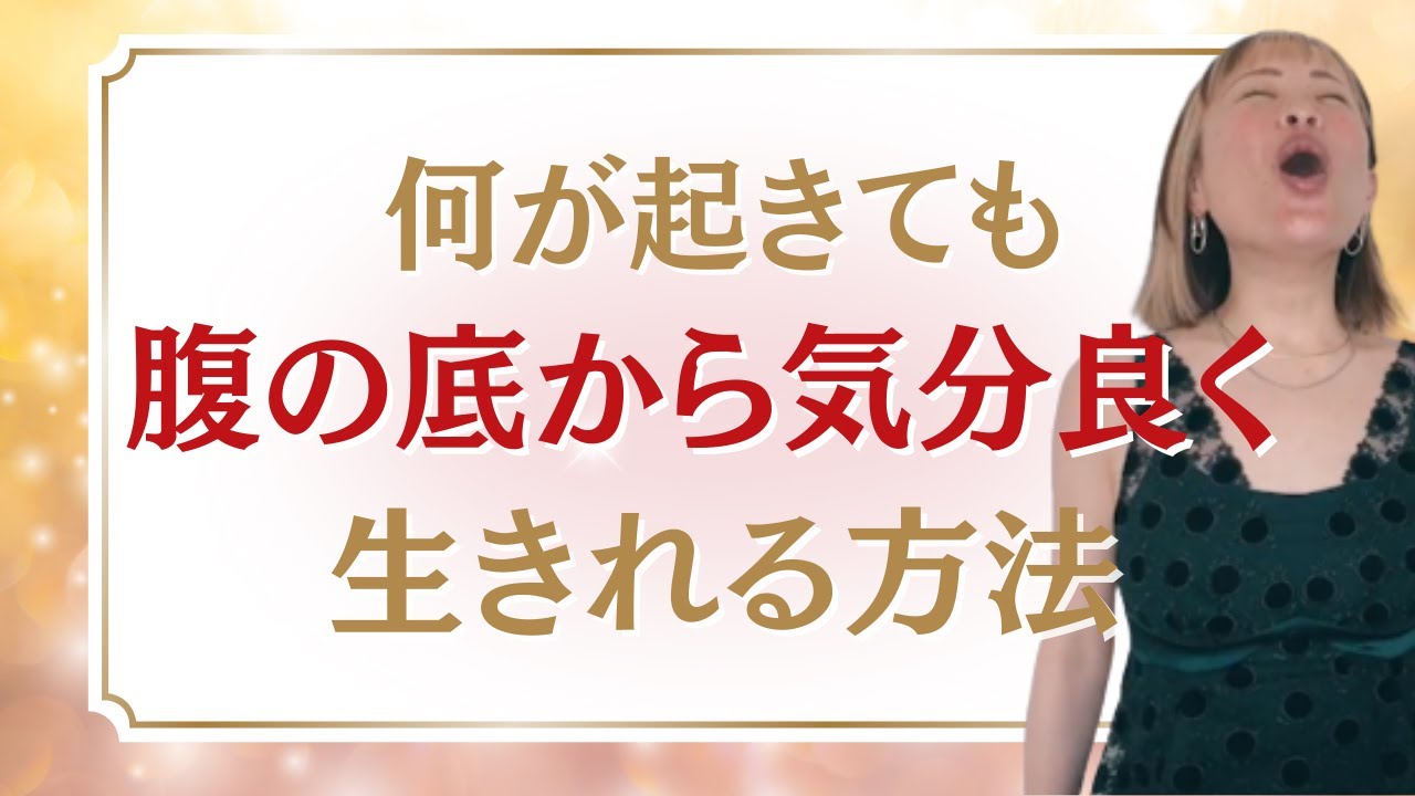 【気づいたら周波数が上がっている！】＊この動画を見るだけで抽象度アップ！さらに純ちゃんのお話しが潜在意識の奥底へと刻まれる編集者によるヒーリング付き（詳細は概要欄）