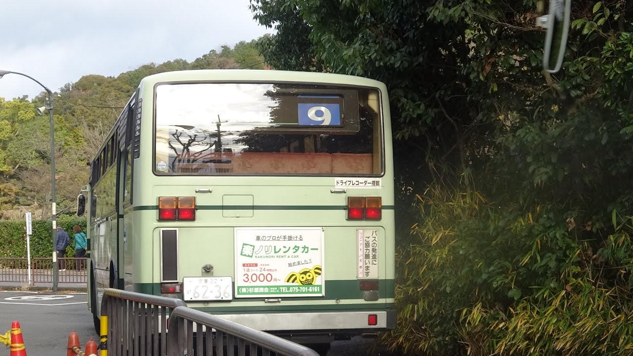 【3DFHD】京都市バス 6236(HINO Blue Ribbon HU) 4 松ヶ崎 京都駅⇒出町柳駅⇒上賀茂神社 前面展望('14.12.27午後)
