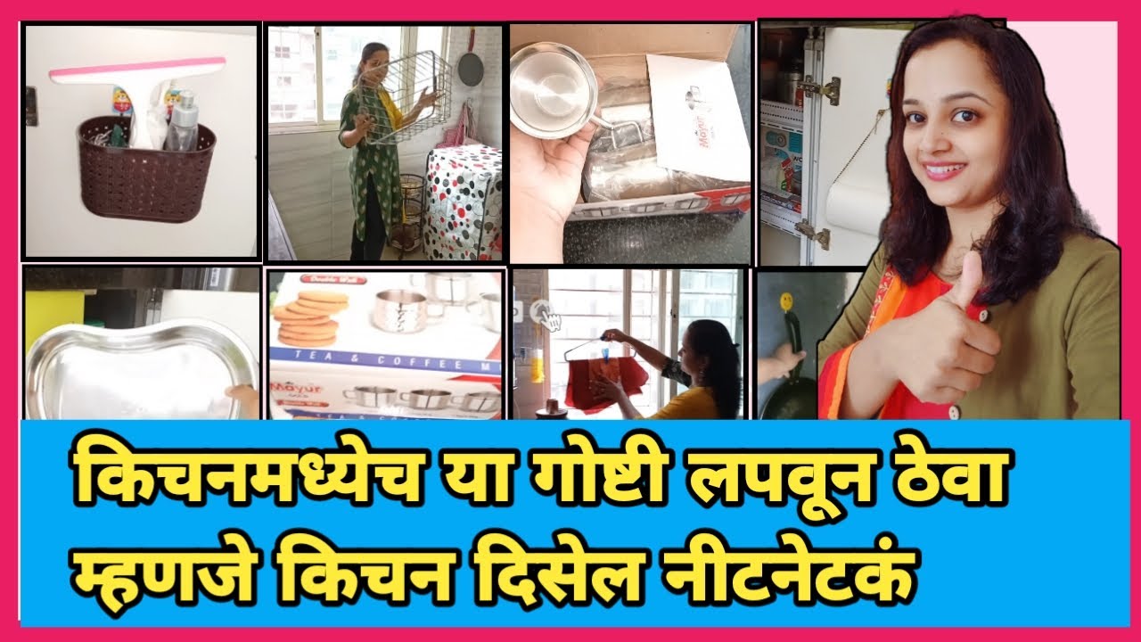 Space Saving Kitchen Organization Idea/ How To Create Space In A Small Kitchen/Homemaker Tips