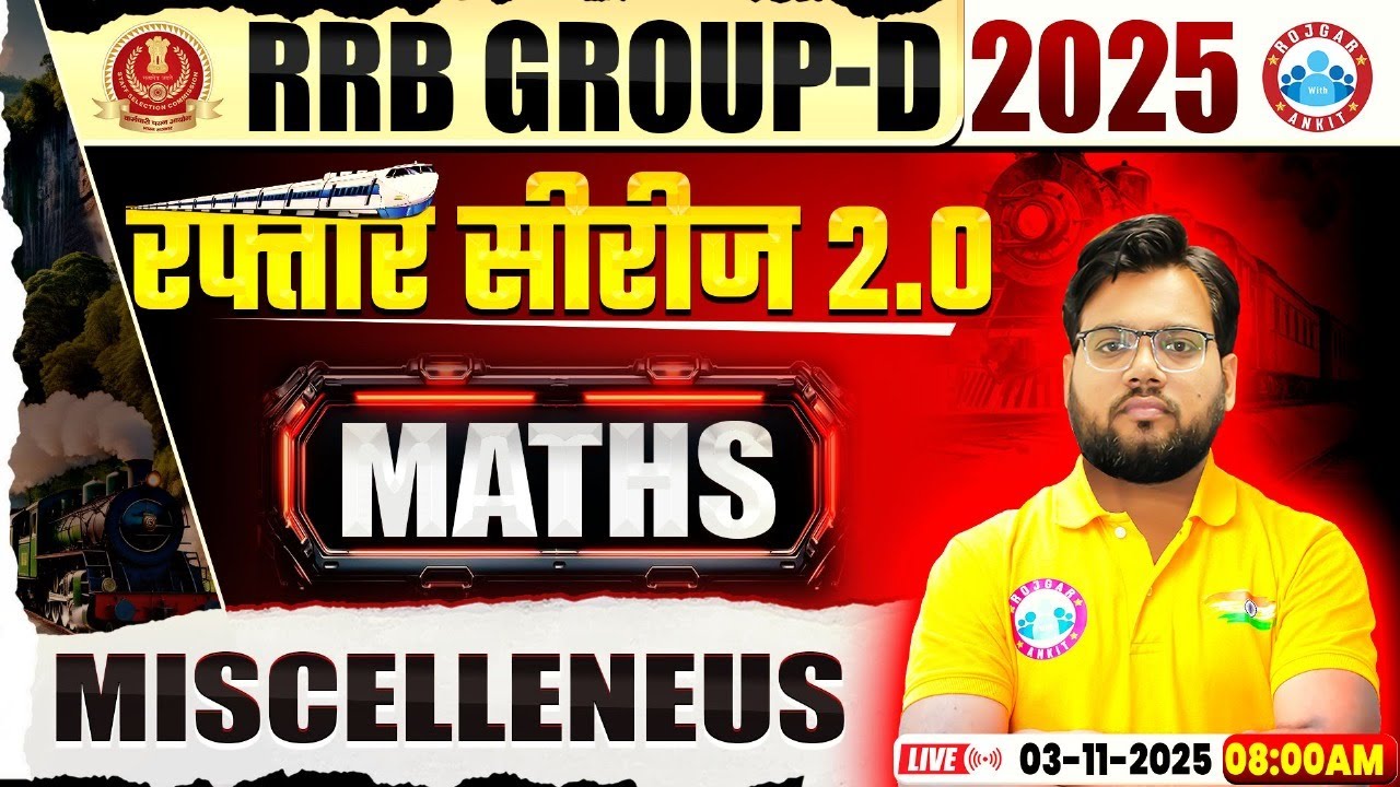 RRB Group D Maths Class 2025 | Miscelleneus | RRB Group D Maths MCQs | Maths By Aakash Sir