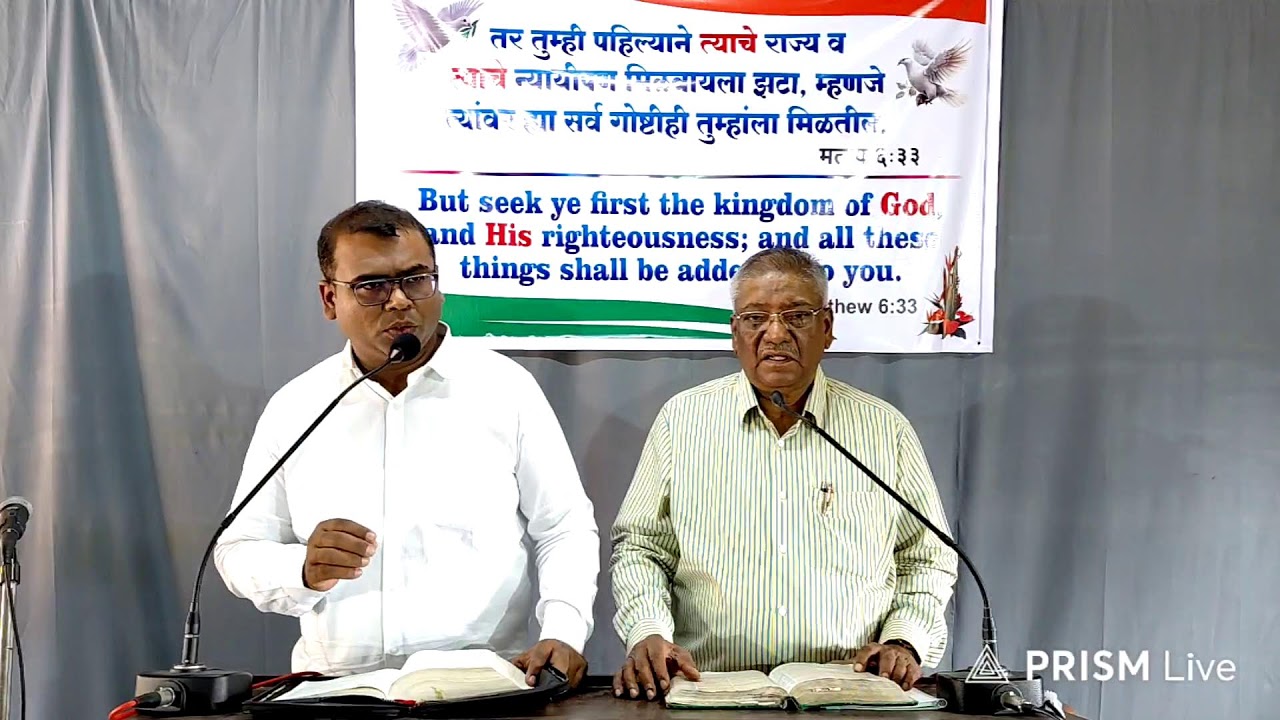 Main Message | 25 January 2026 | Siyon Fellowship Kolhapur