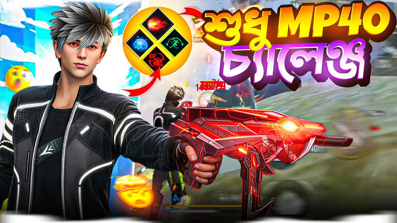 শুধু MP40 চ্যালেঞ্জ 🤯 Only Mp40 Challenge in Grandmaster Rank 😱 XT ALADDIN 2.0