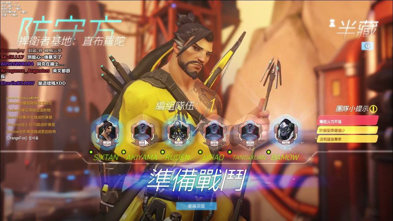 【6tan】每一場都要當成宇宙冠亞軍來打