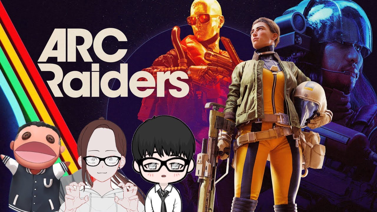 【ARC Raiders】設計図がほしい！ハイティアの場所にあるのかな？【アークレイダース】