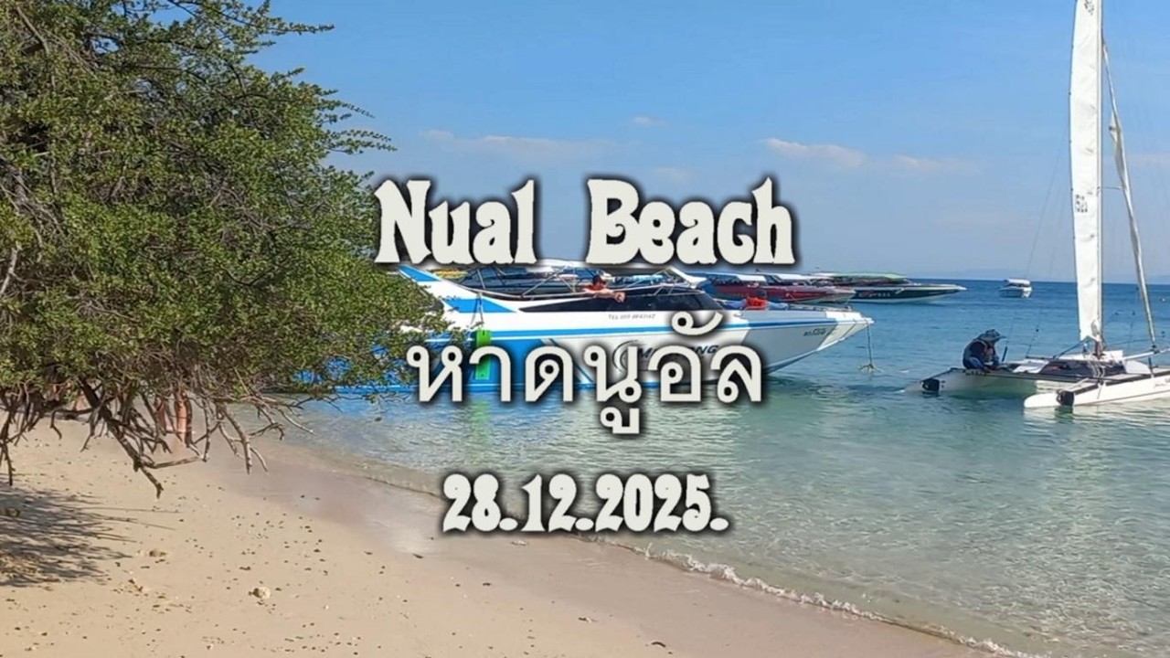 Fahrt zur Nual Beach 2025 Teil 1 (Koh Larn)