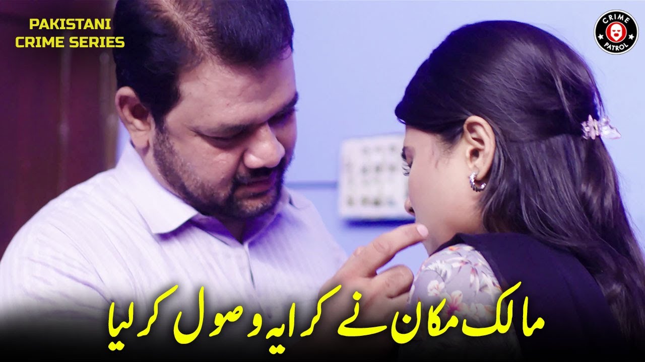 Maalik Mukan Ne Kiraya Wasool Kar Liya | Bivi Bani Tawaif Clip | Jurm Ka Khel | Crime Patrol | BA2U