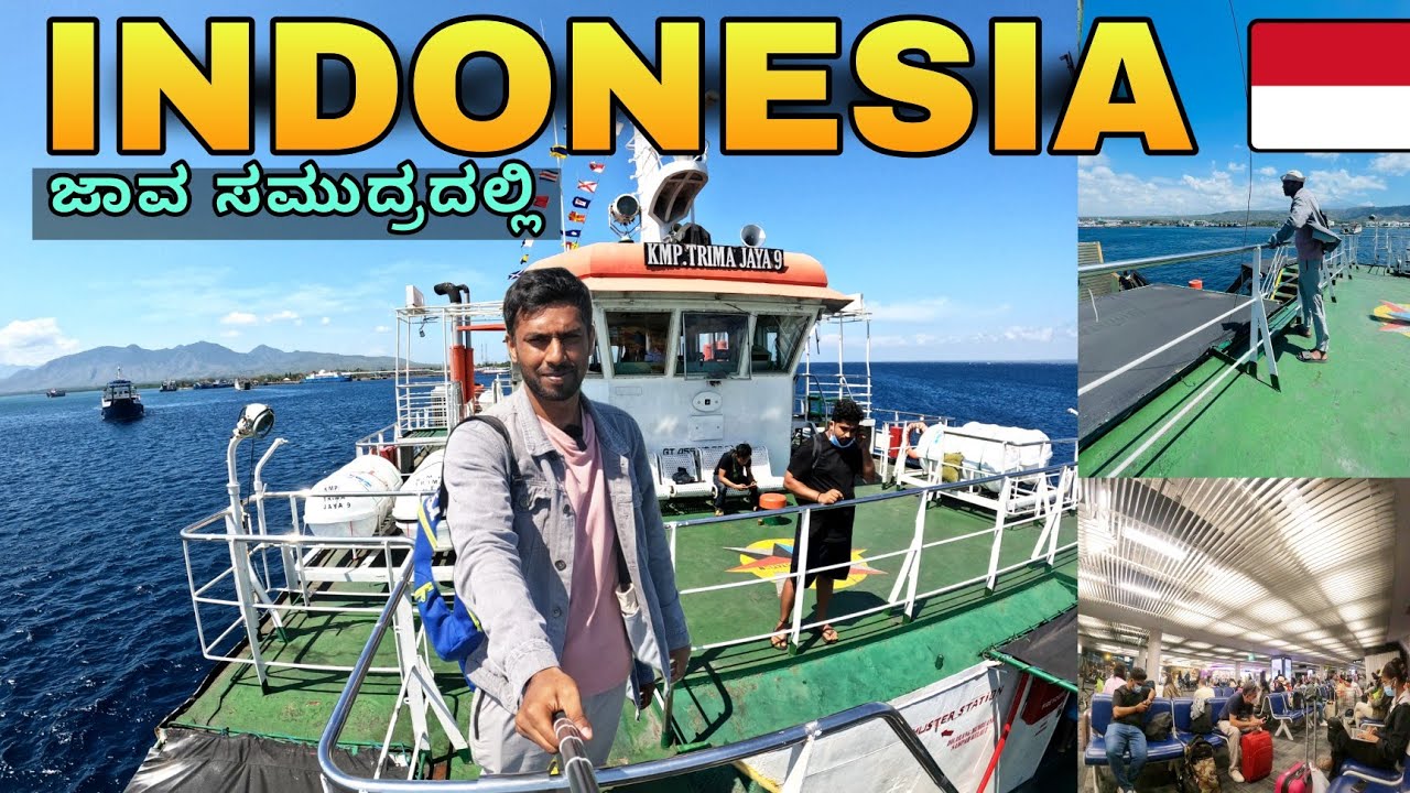 ಇಂಡೋನೇಷಿಯಾ ಸಮುದ್ರದ ಮಧ್ಯದಲ್ಲಿ 🇵🇱| Entering Java island on ship | Indonesia |