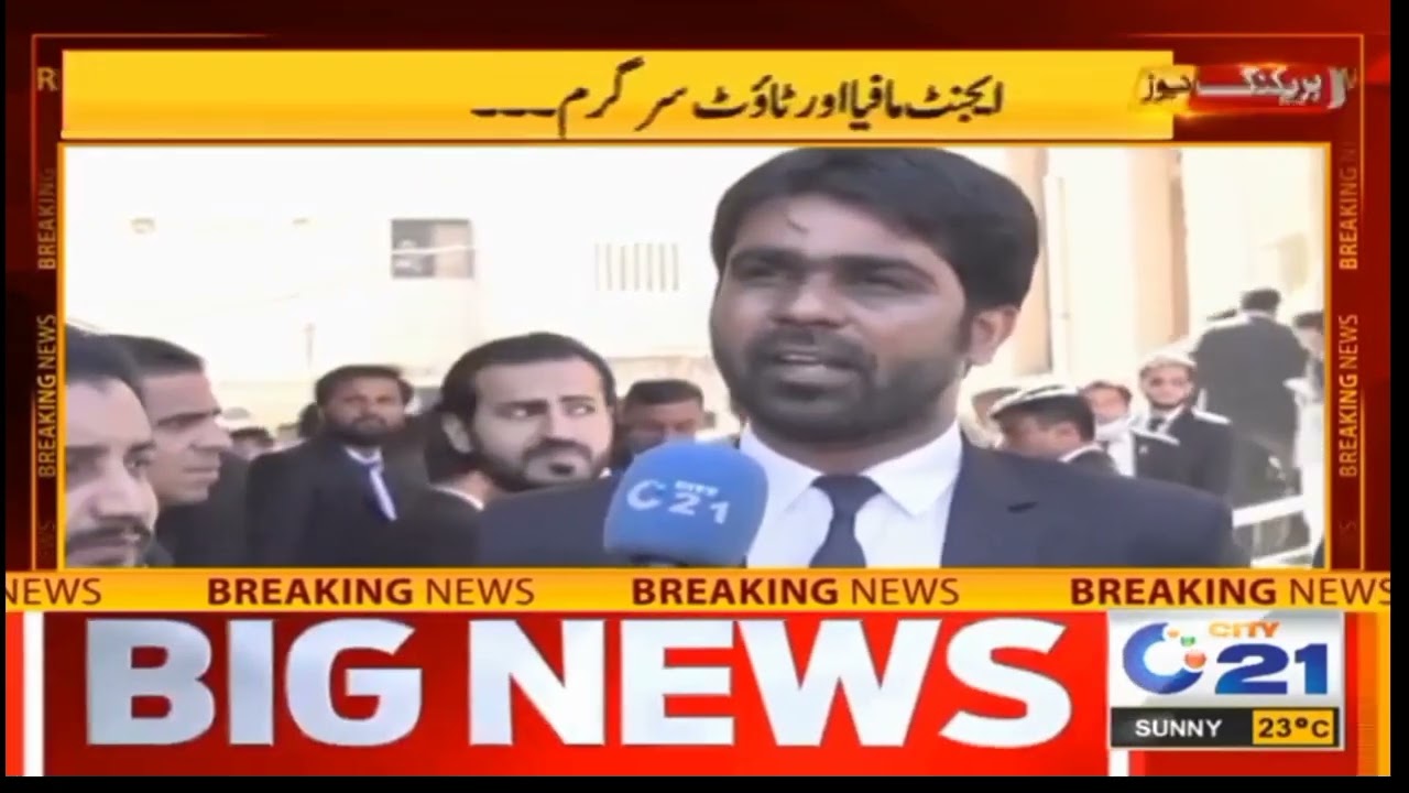 Agent mafia & Tout in city court Karachi | Report Mumtaz Jamali Reporter 24 news Karachi