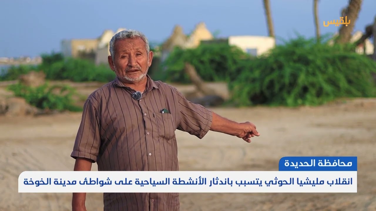 اندثار الأنشطة السياحية في شواطئ الخوخة على البحر الأحمر | تقرير: إيهاب صالح