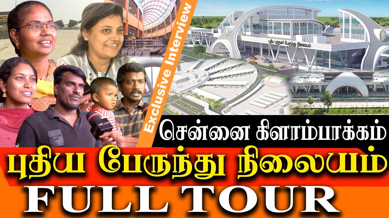 chennai kilambakkam bus terminus complete tour - Good and Bad by commuters @ chennai new bus stand