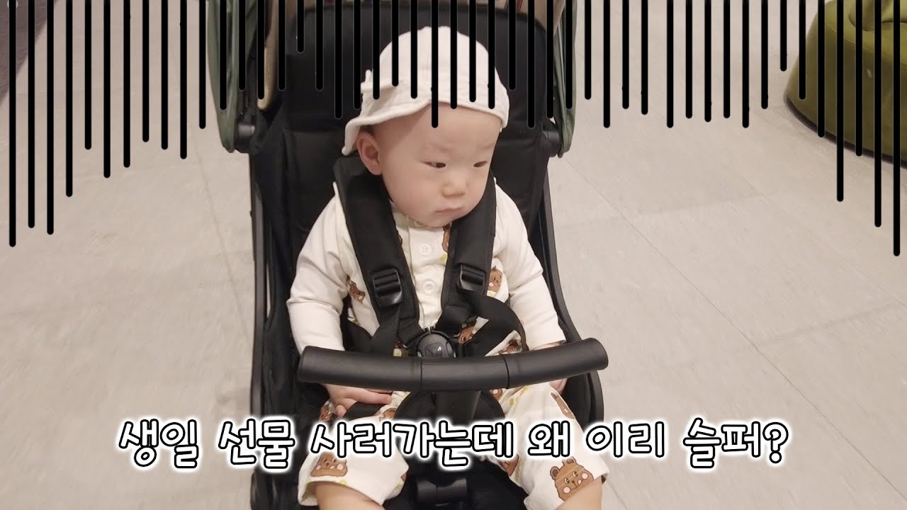 오늘은 태어난 지 딱 1년째 되는 날! 첫 생일 축하🎂(생후 12개월)