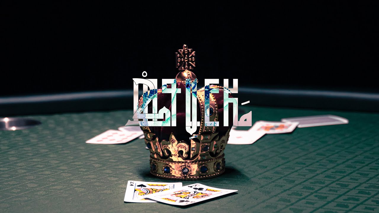 M4LEK X SHEIIKH | ملك | ملك x شيخ