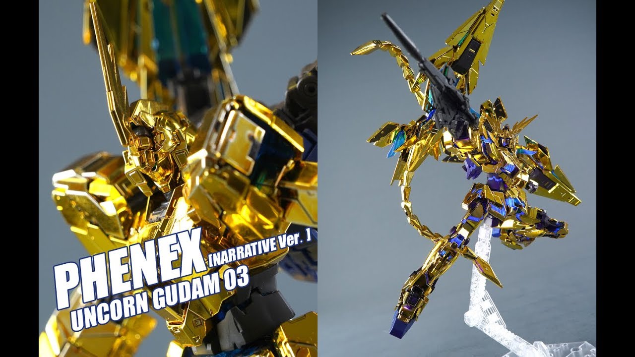 【评头论足】天生高贵指纹兽！万代 PB限定 RG菲尼克斯 独角兽三号机 高达模型介绍