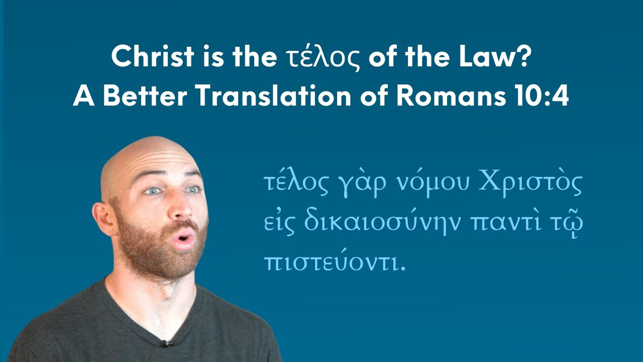 Christ is the τέλος of the Law? A Better Translation of Romans 10:4