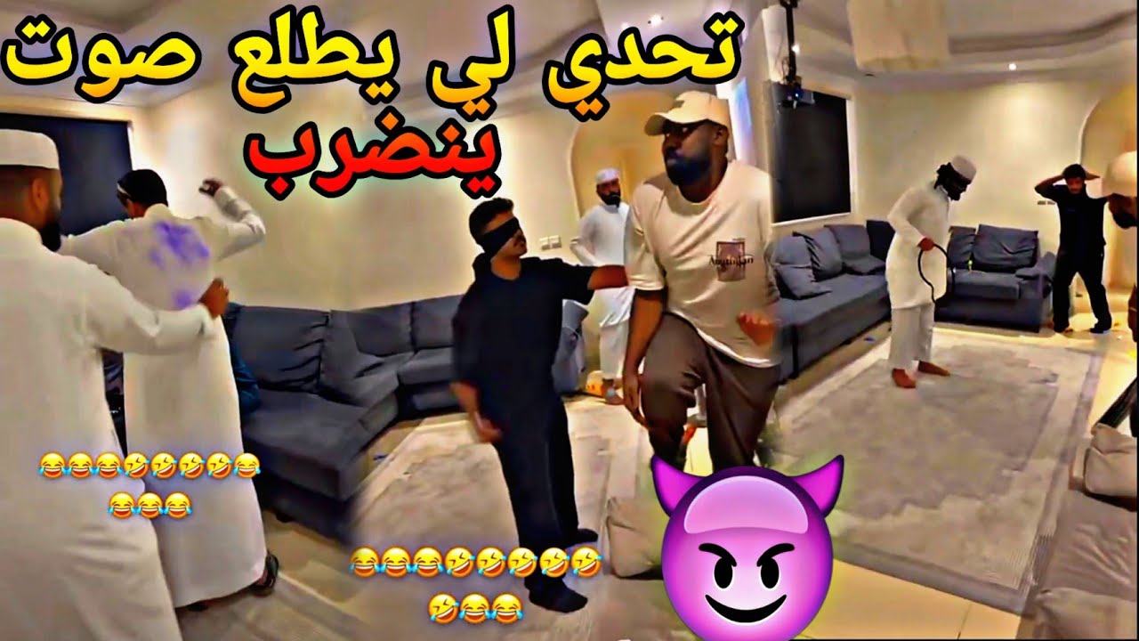 #محمد_مراد_سالم| لعبة الدجاجة🐓لي يطلع صوت ينضرب 😂😂