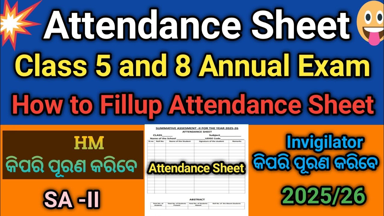 SA -II Attendance Sheet For Class 5 and 8 Annual Exam // Attendance Sheet Class 5/8 