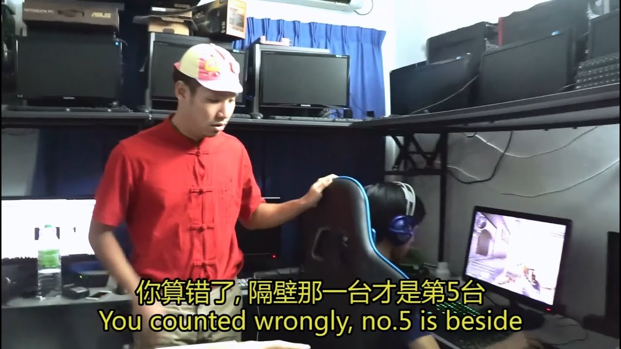 小铭去网际网络店 (XIAO MING GO INTERNET CAFE)