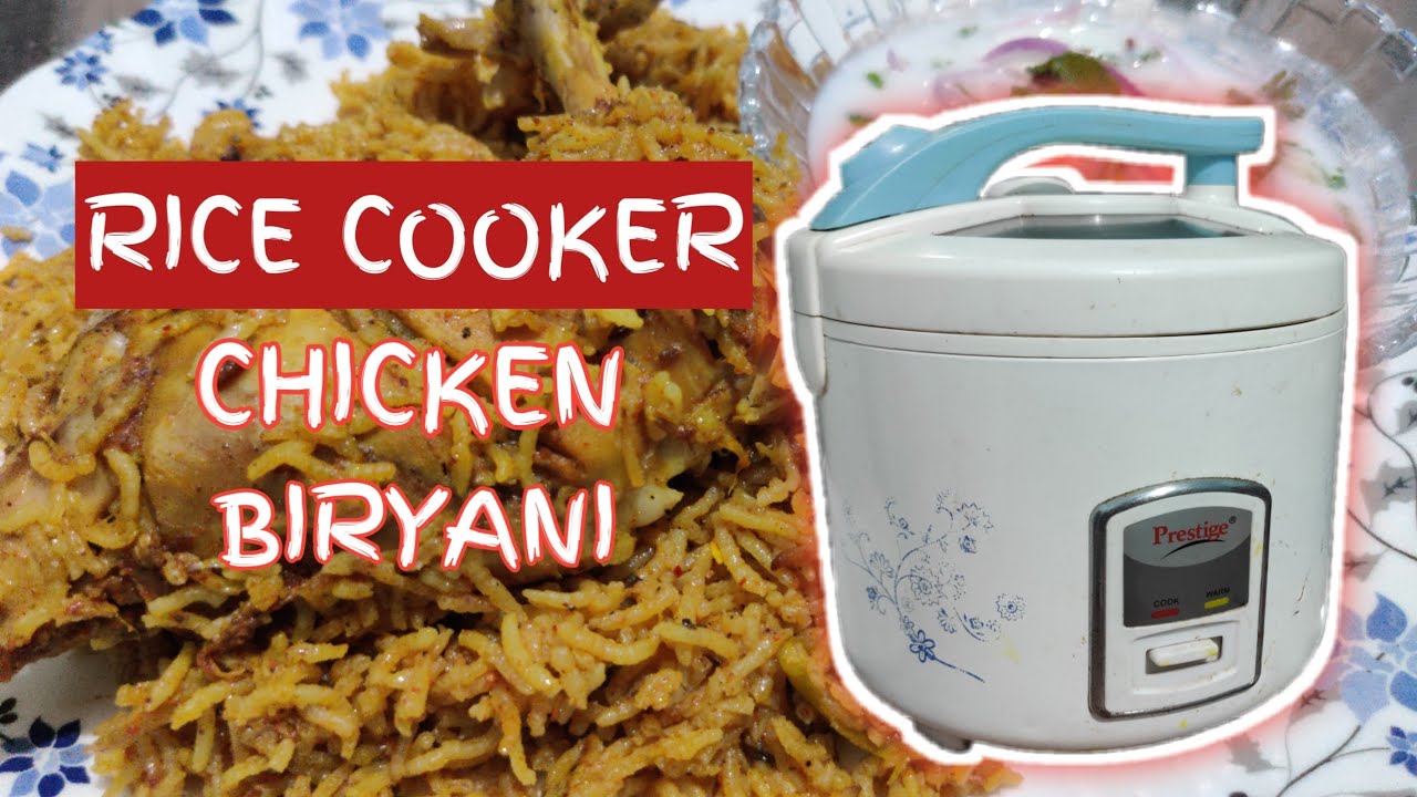 CHICKEN BIRYANI | RICE COOKER CHICKEN BIRYANI | VERY EASY WAY TO MAKE 👌👍😋