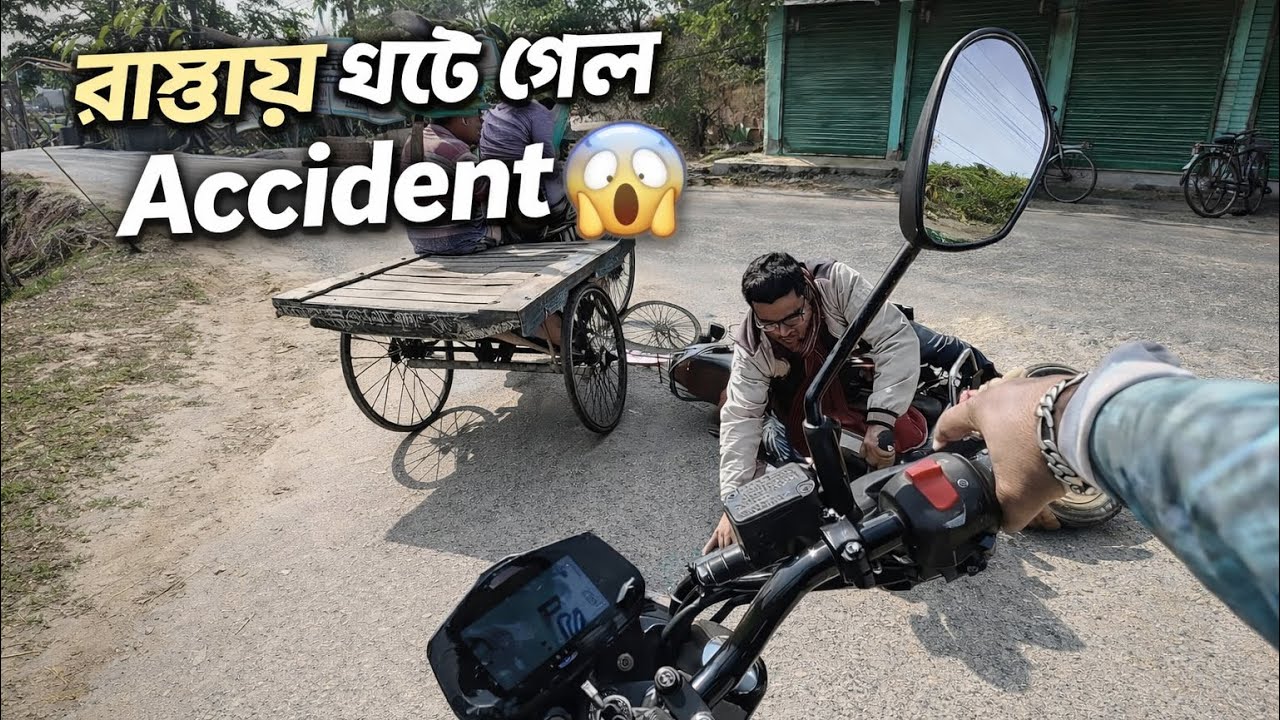 এ কি হলো আমার সাথে… 🤯😨