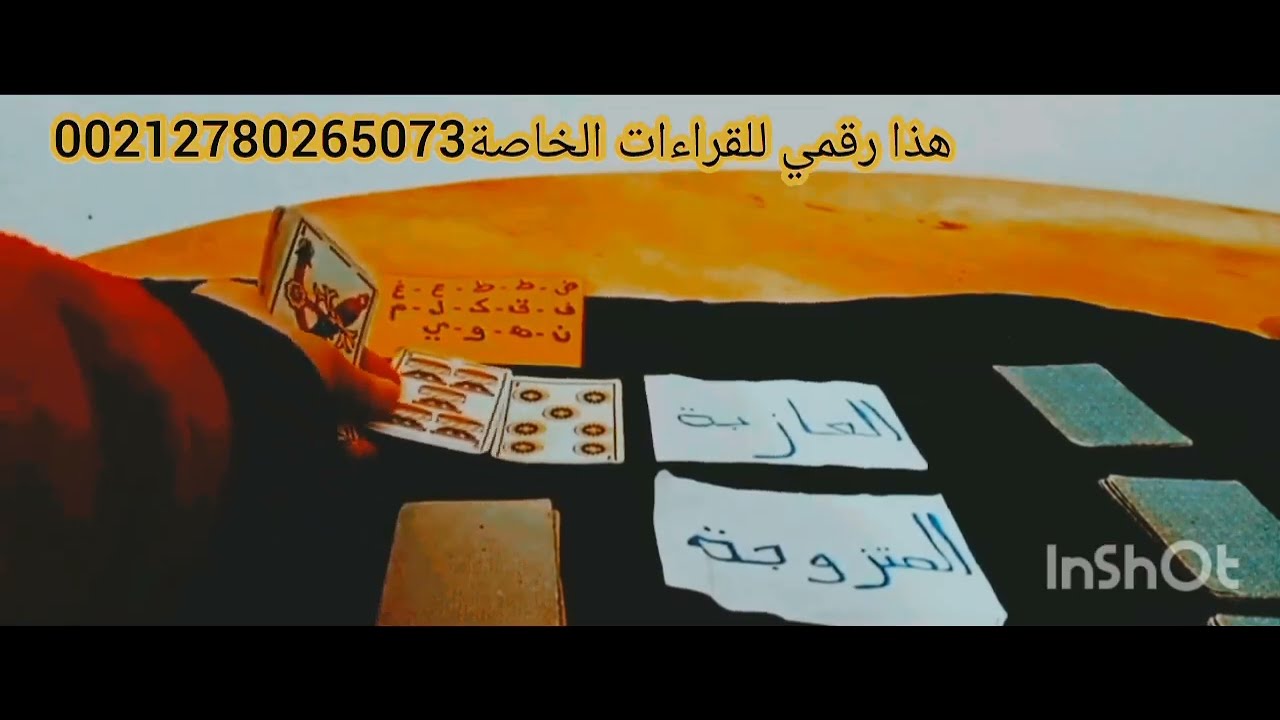 توقعاتكم على حسب أول حرف من اسمكم عازبات متزوجات مطلقات