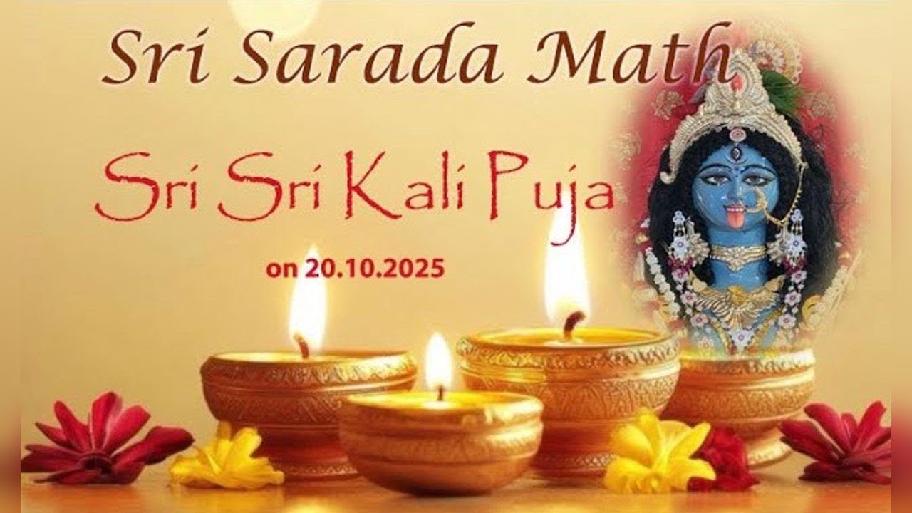 Sri Sri Kali Puja at Sri Sarada Math - Live stream on 20.10.2025