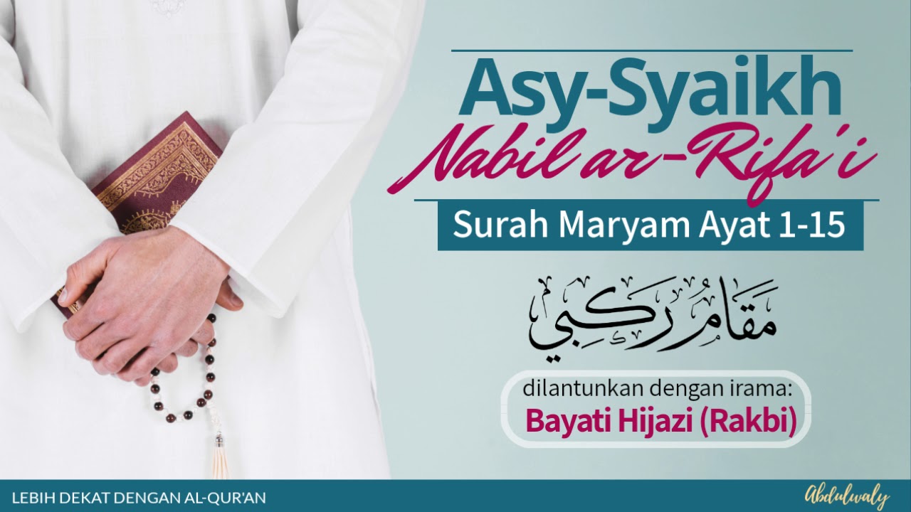 Maqam Bayati Hijazi (Rakbi) — Asy-Syaikh Nabil Ar-Rifa'i (Surah Maryam Ayat 1-15)