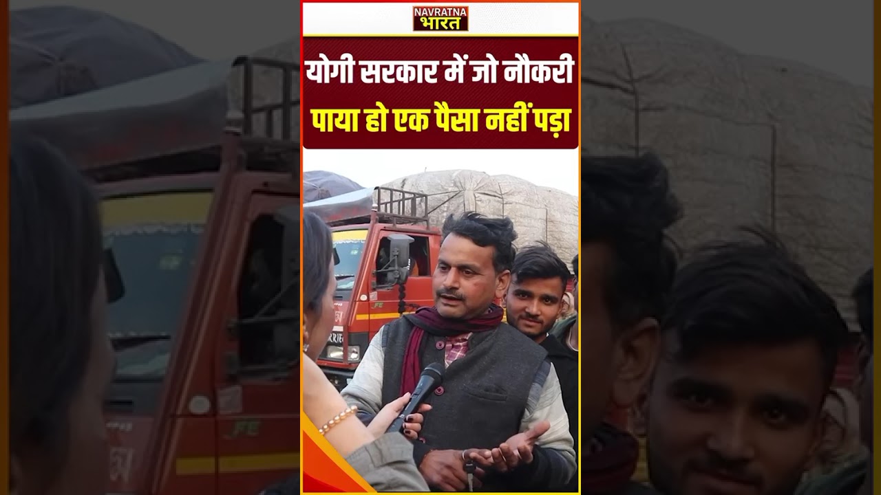 #trendingnews #cmyogi #pmmodi #akhileshyadav #yogiadityanath #rahulgandhi #uttarpradesh #upelection