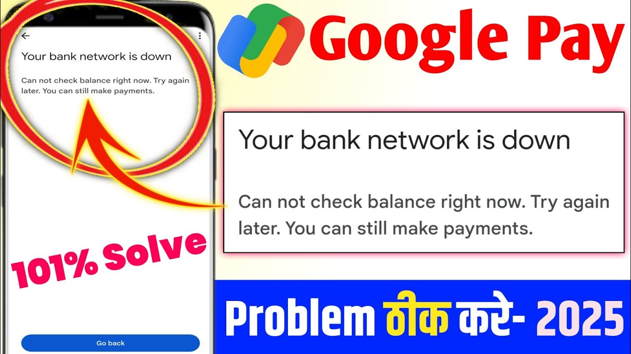 your bank network is down google pay | google pay your bank network is down | Gpay balance problem