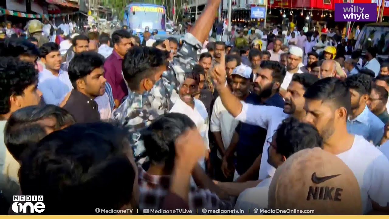 'ചുവന്ന കൊടിയിൽ പൊതിഞ്ഞ് കെട്ടി പിണറായിക്ക് പാർസൽ അയക്കും'  കൊലവിളി മുദ്രാവാക്യവുമായി UDF