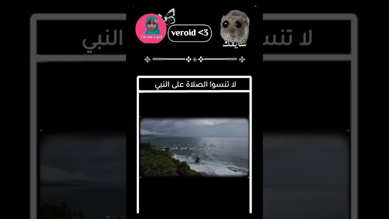 اللهم صل وسلم على سيدنا محمد وعلى اله وصحبه اجمعين 