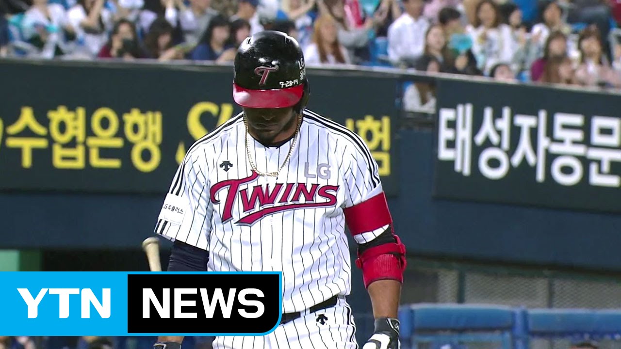 '삼진만 17개' LG, 5연승 행진 마감 / YTN (Yes! Top News)