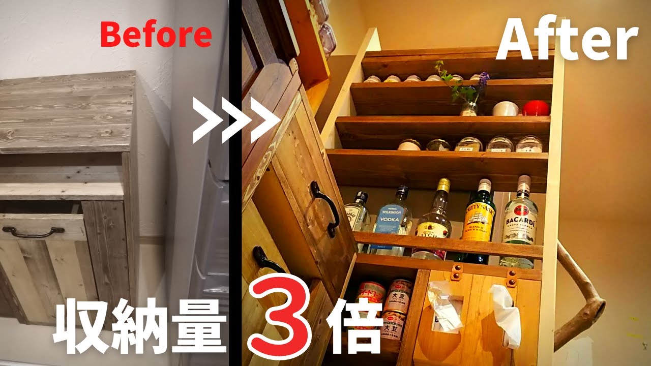 【DIY】細いのに大容量！隙間収納ラックの作り方。キッチンをもっと使いやすく！