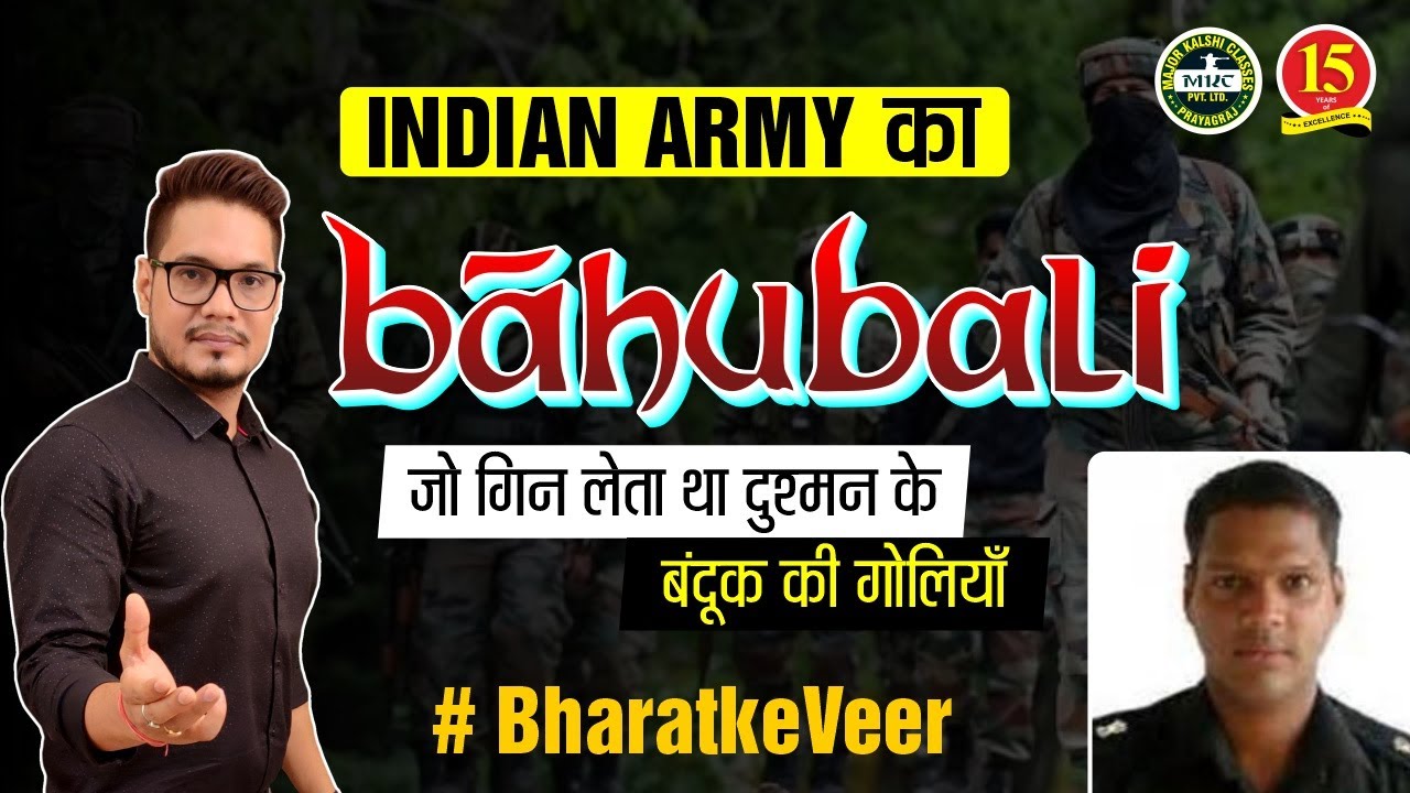 Indian Army का बाहुबली | Major Mukund Vardarajan |True Story  #ParaSF