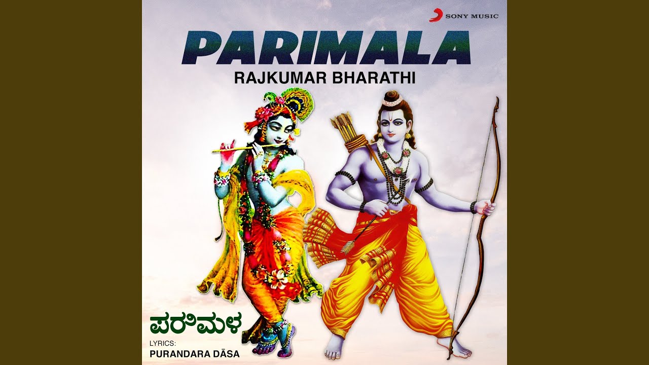 Naa Mundhe Krishna