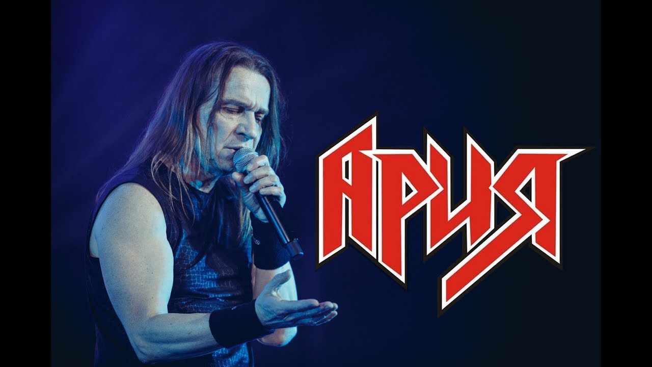 Ария - лучшее
