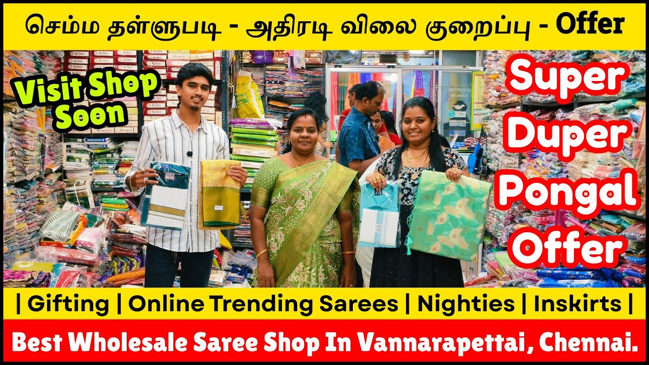 Pongal offer ⭐Vannarapettai Wholesale Dress Shop ⭐ Sree Arunachalam Textiles | Tamil Budget Vlogs