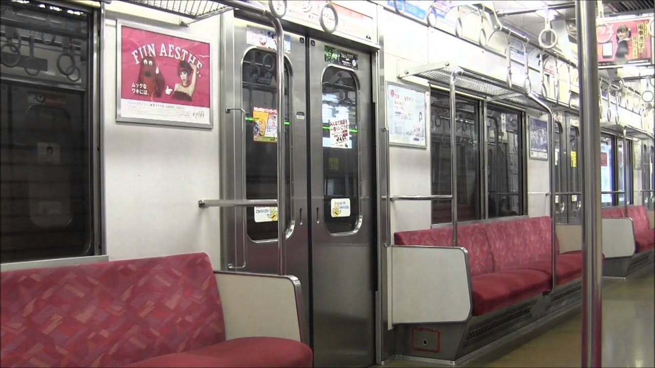 東急9000系 走行音 デハ9201 日本大通り～みなとみらい【2013年】【HD】