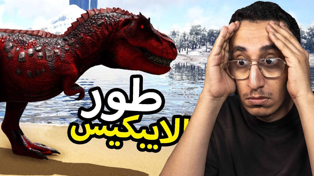أرك فالكونز #2 | الغدرة والانتقام الرباني! | Ark Falcons