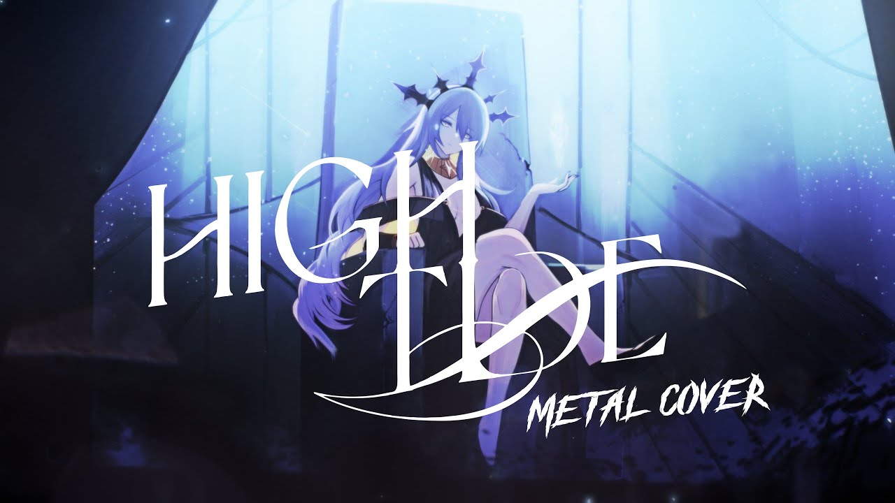 High Tide - Moona Hoshinova【Metal Cover】