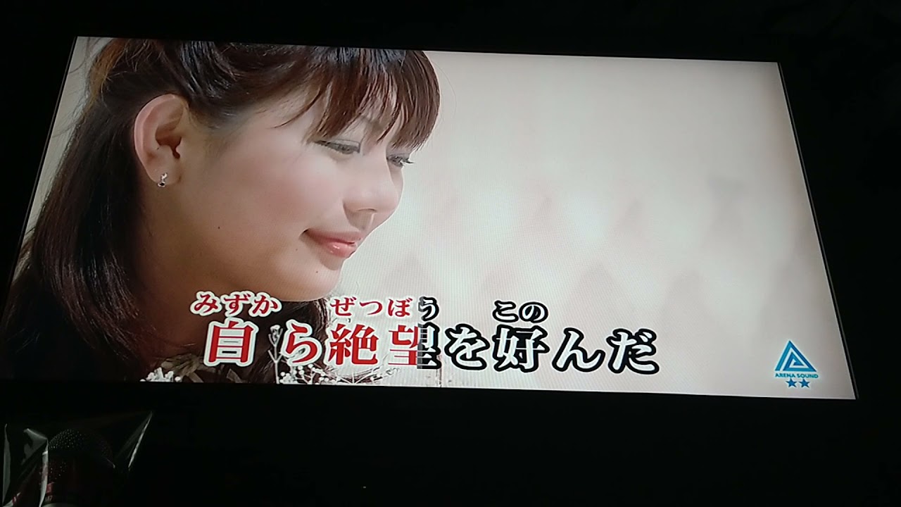 アトック/藍井エイル  歌ってみた