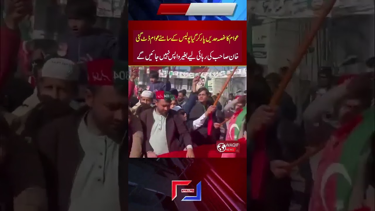 Jail ka tala tootega, Khan phir niklega #maryamnawaz #pmln #imrankhan #pti