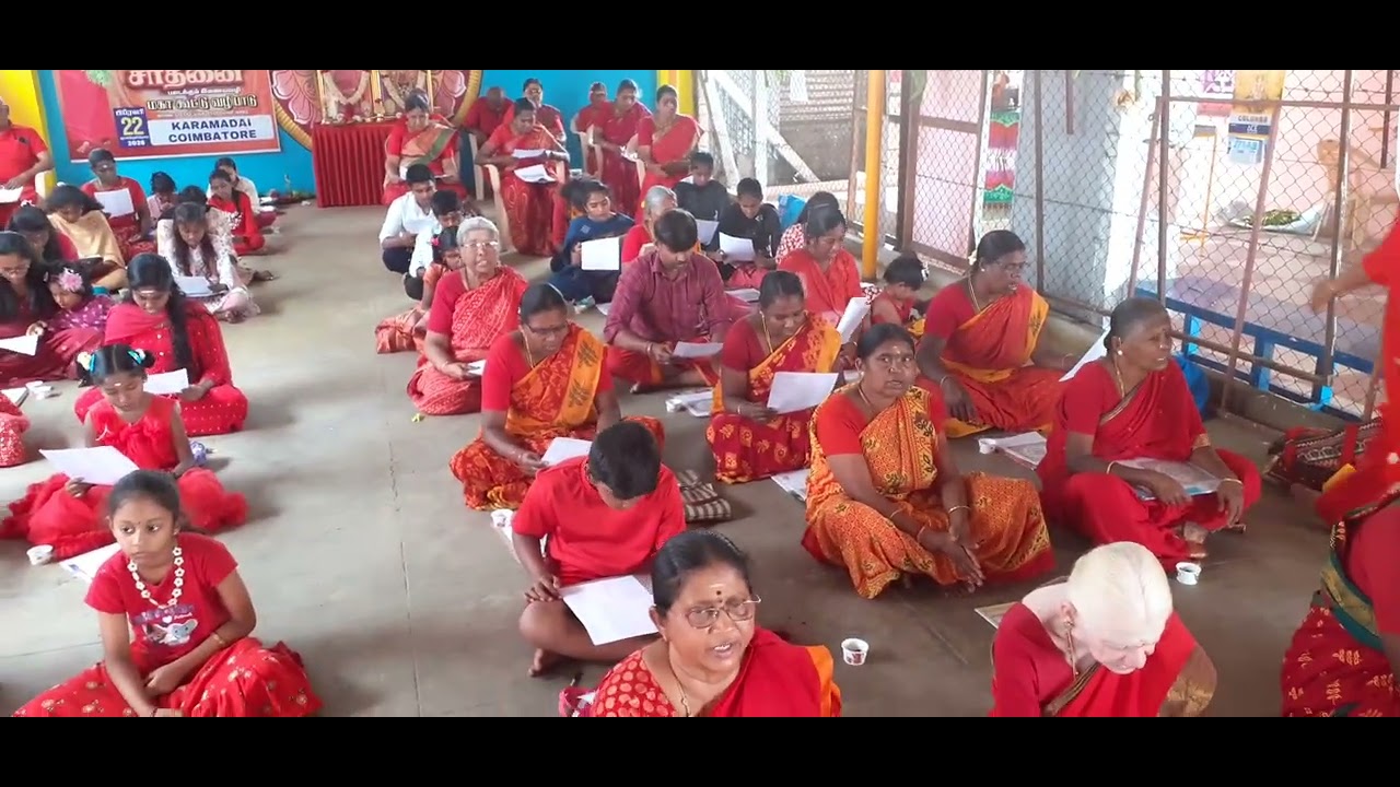 22.02.2026 காரமடை சக்திபீடம் - குரு போற்றி கோடி அர்ச்சனை