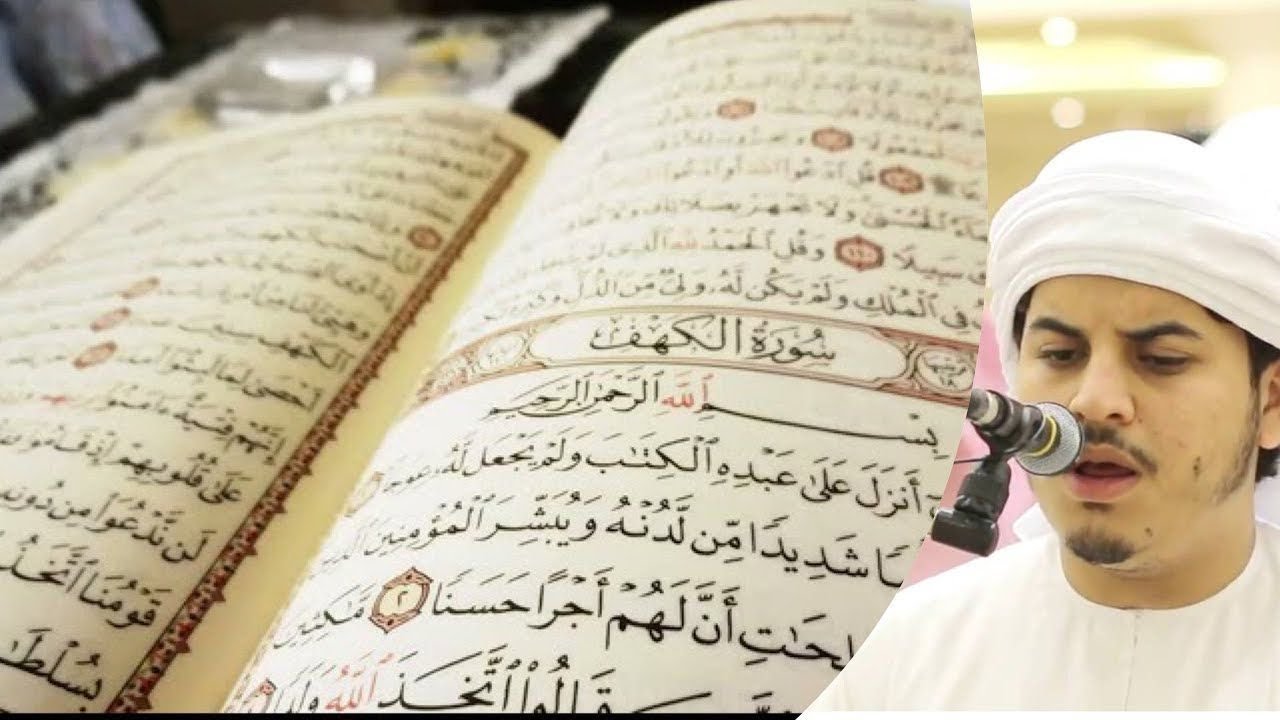 10 Hours Quran Recitation by Hazaa Al Belushi (10 ساعات من تلاوة القرآن بصوت القارئ هزاع البلوشي )
