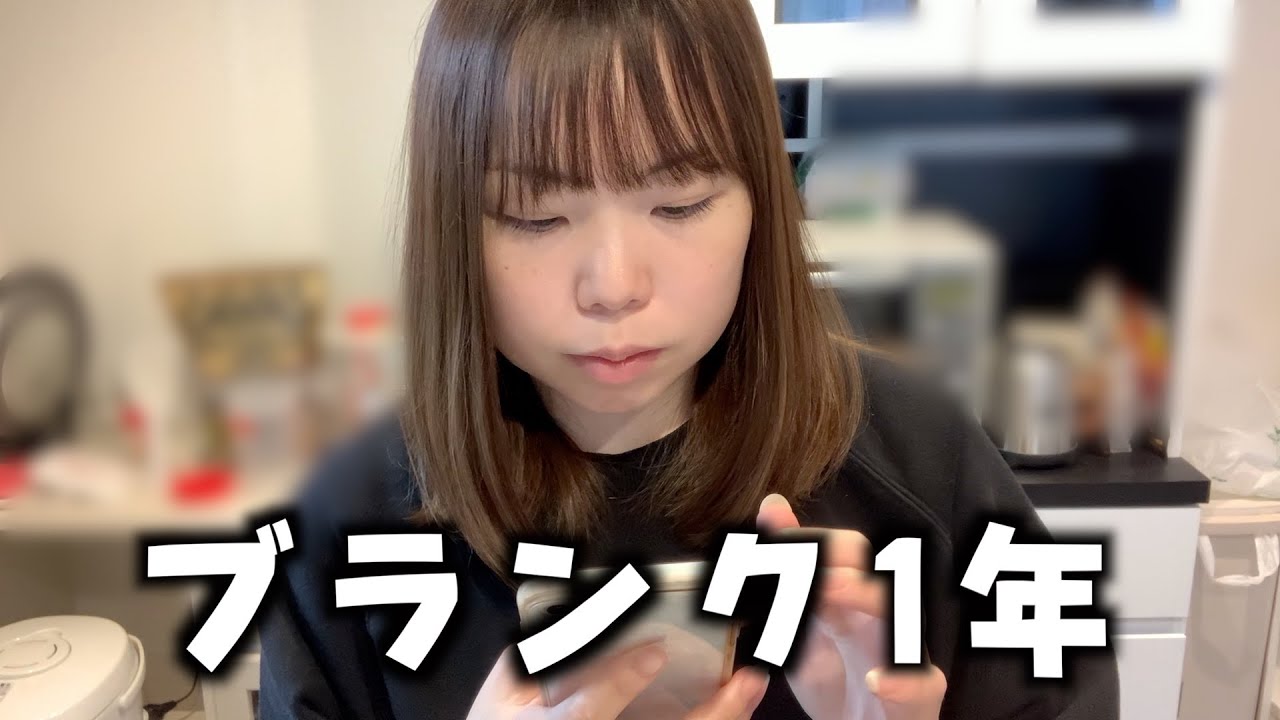 【パートから正社員】転職活動の進捗状況