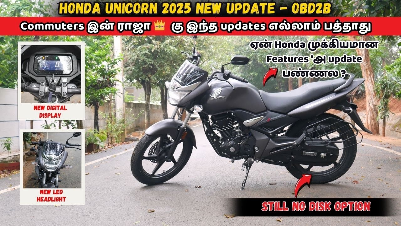 🔵Honda unicorn new updates tamil review 🔥🔥 | நீங்க ஏன் இந்த Commuter ah Choose பண்ணணும் ?